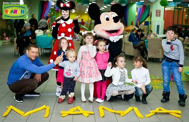 Микки и Минни Маус