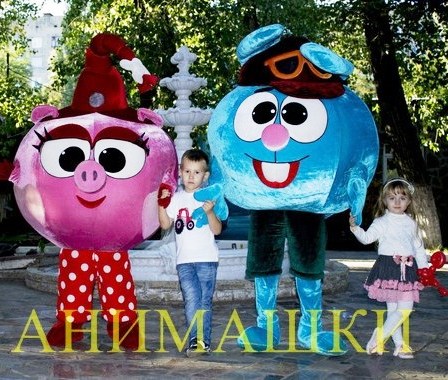 Смешарики