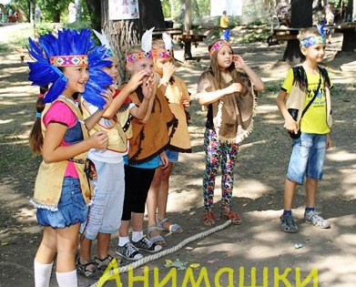 Индейцы
