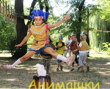 Индейцы