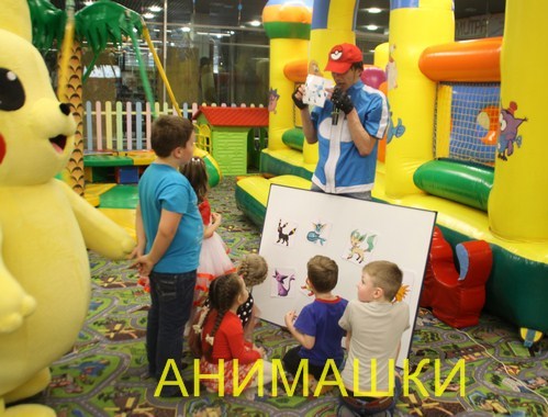 Покемон Го
