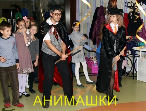 Гарри Поттер