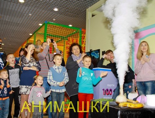 Научное шоу