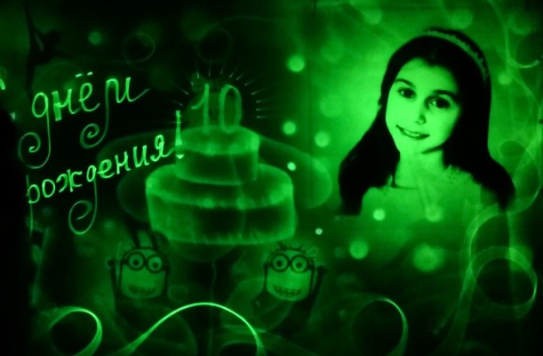 Шоу световых картин